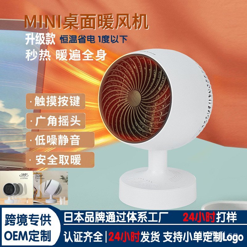 Cross-border Mini Desktop Heater Office Small Household Electric Heater ...