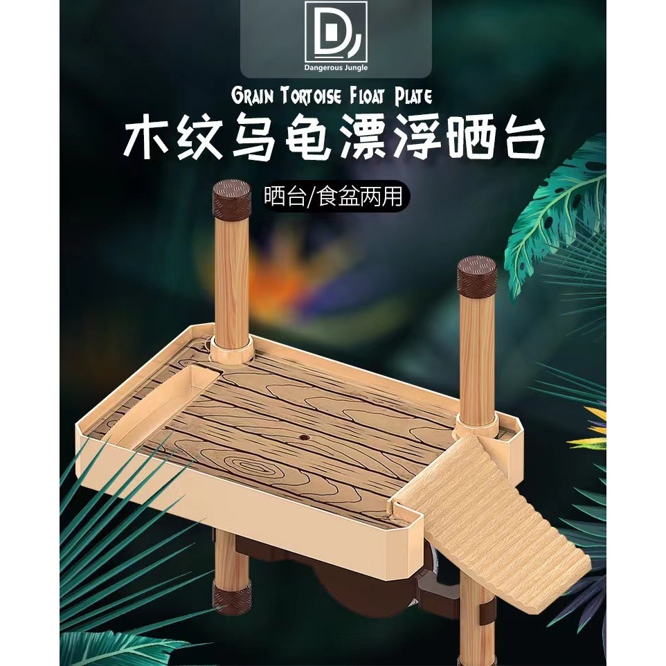 Water Grade Platforms Reference: Turtle Basking Platform Climbing Island Fish Tank High Water Level