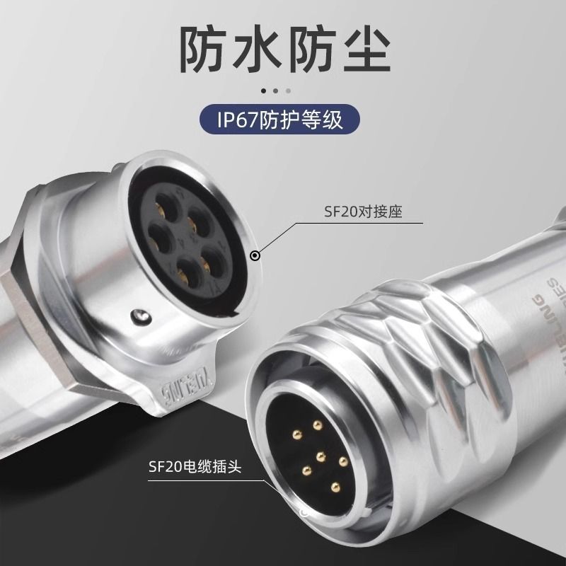 Precision SF20 Type Waterproof Cable Metal Aviation Plug Connector IP67 ...