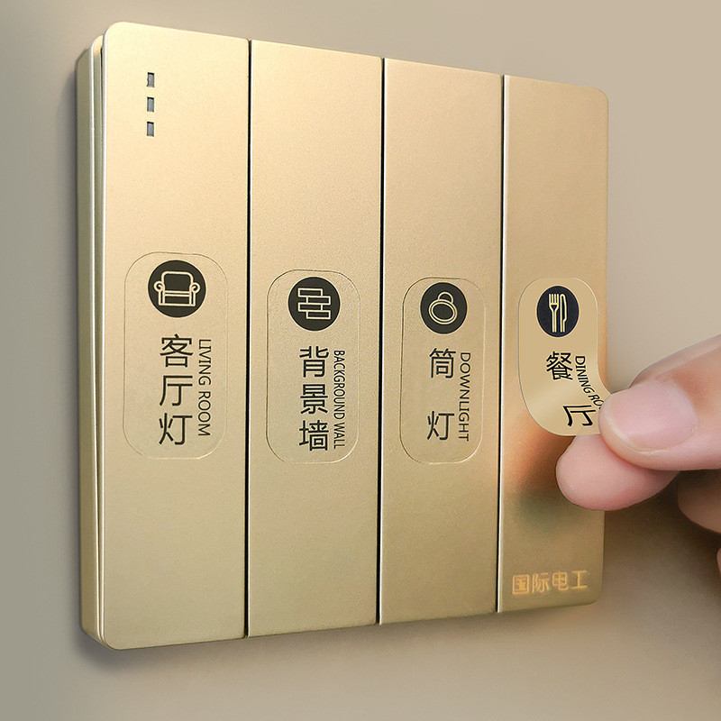 Light Switch Logo Sticker Household Luminous Label Instruction Creative ...