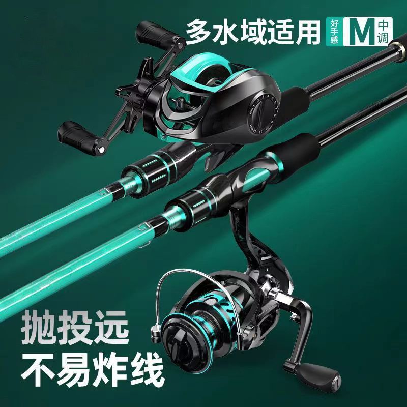 [48H Shipping] Lure Rod Full Set Long Casting Rod Sea Rod Snakehead Rod ...
