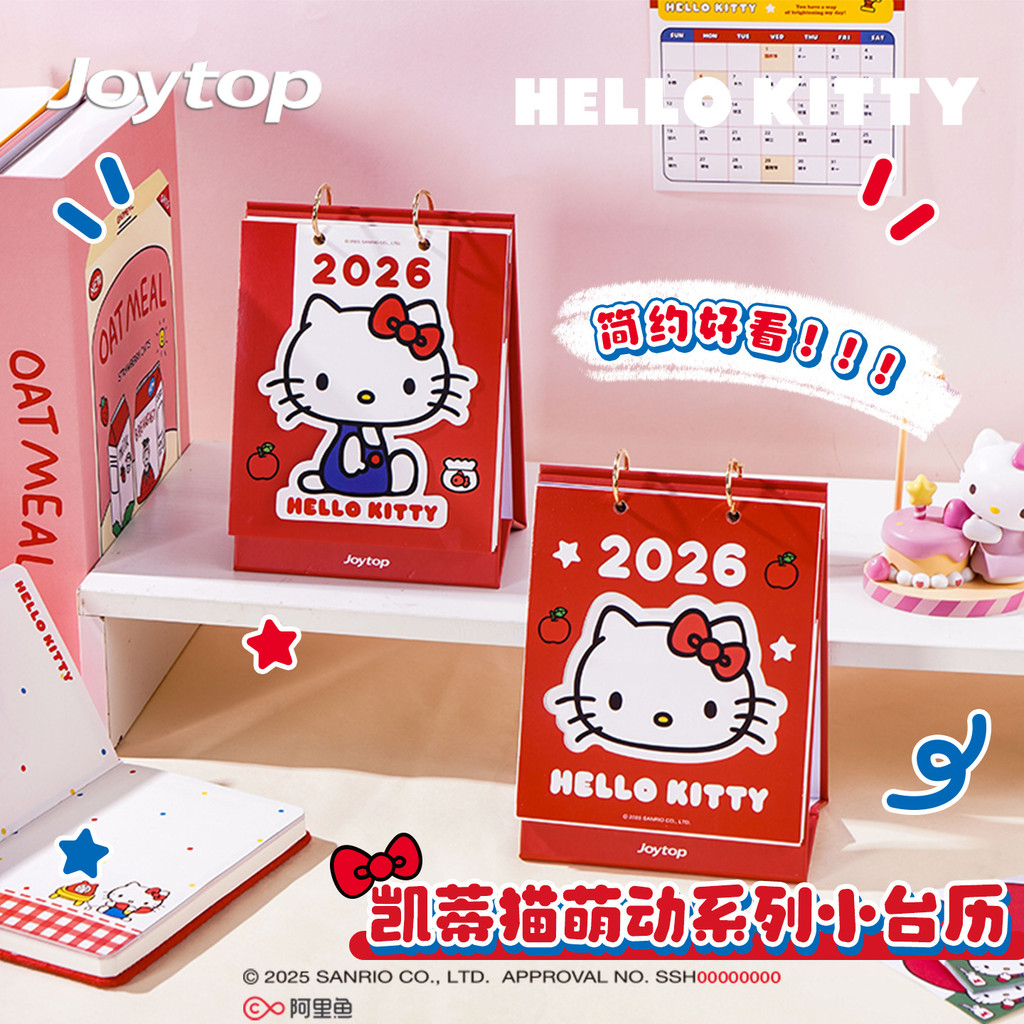 2026 Hello Kitty Desk Calendar - Cute Cartoon Study Work Planner, Daily ...
