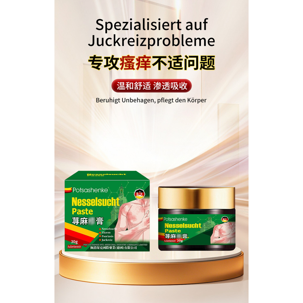 [Ready Stock] Pestochenk Nettle Clinic Cream 30g Soothes Itchy Skin ...