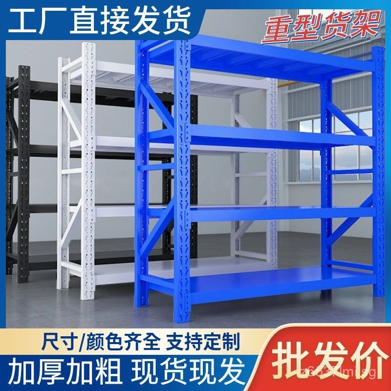 Heavy-duty warehouse storage racks multi-layer metal storage shelves ...