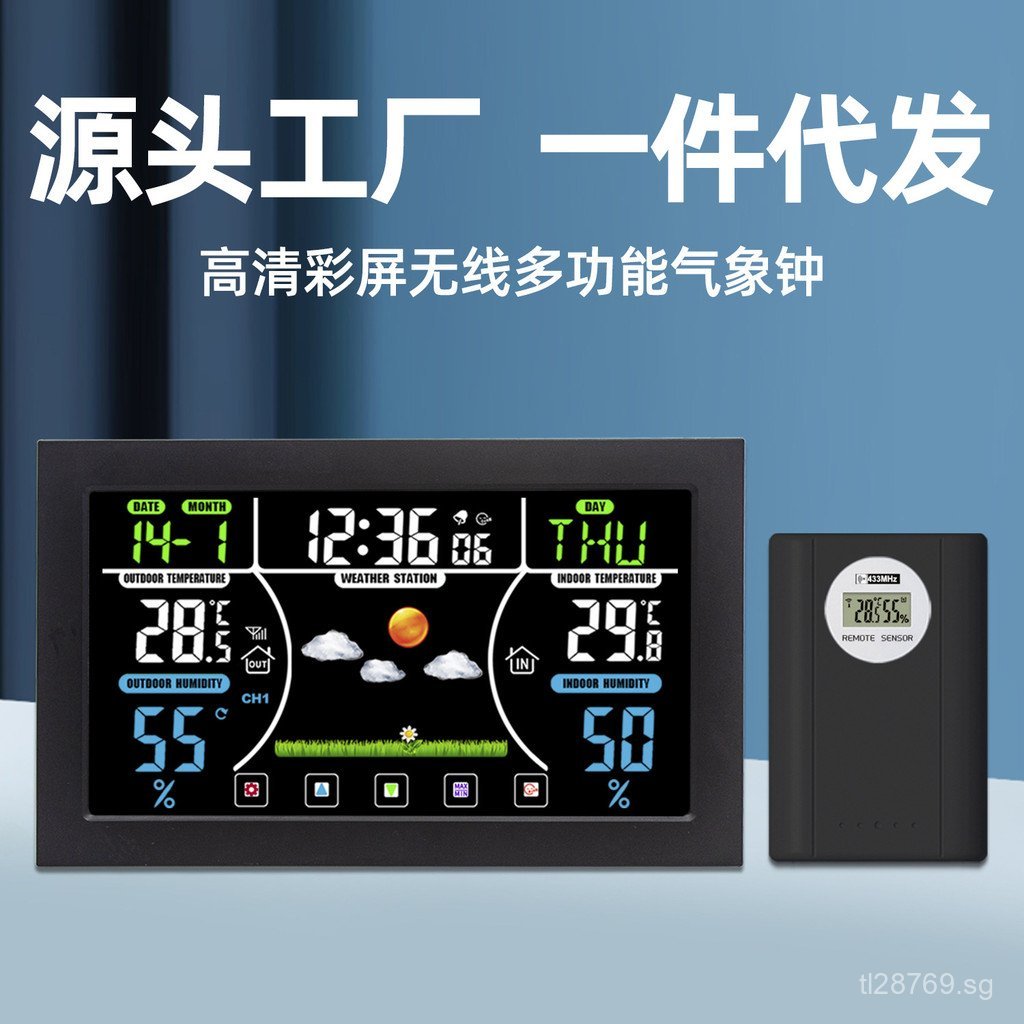 Cross-Border Weather Forecast Freezer Wall Clock Storage Room Garden ...