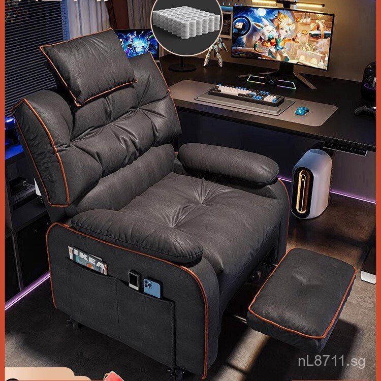 Lazy Chair Mesh Sofa Chair Space Capsule Gaming Home Long Sitting Bar ...