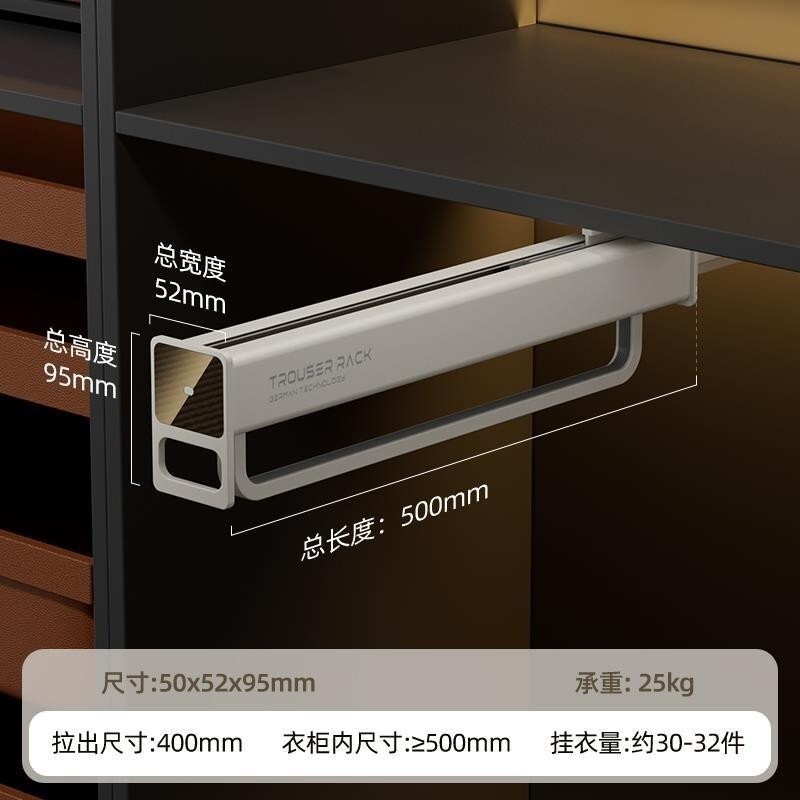 Sg Seller Trousers Rack Retractable Slide Track Hanging Pants Pullout ...