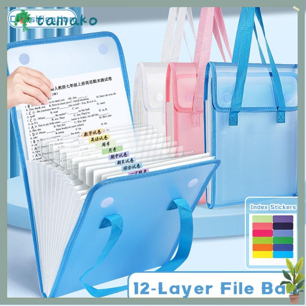 TAMAKO A4 File Folder, Handheld 12-layer File Bag, Simple ...