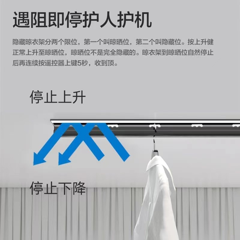 TOT Double-Pole Electric Invisible Drying Rack Automatic Lifting ...