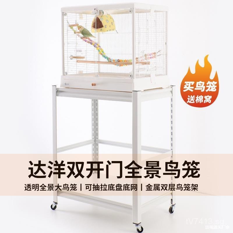 Bird Cage Parrot Large Stand Dayang Bird Cage Base Rolling Shelf ... - Moveable Floor Parrot Cage Design