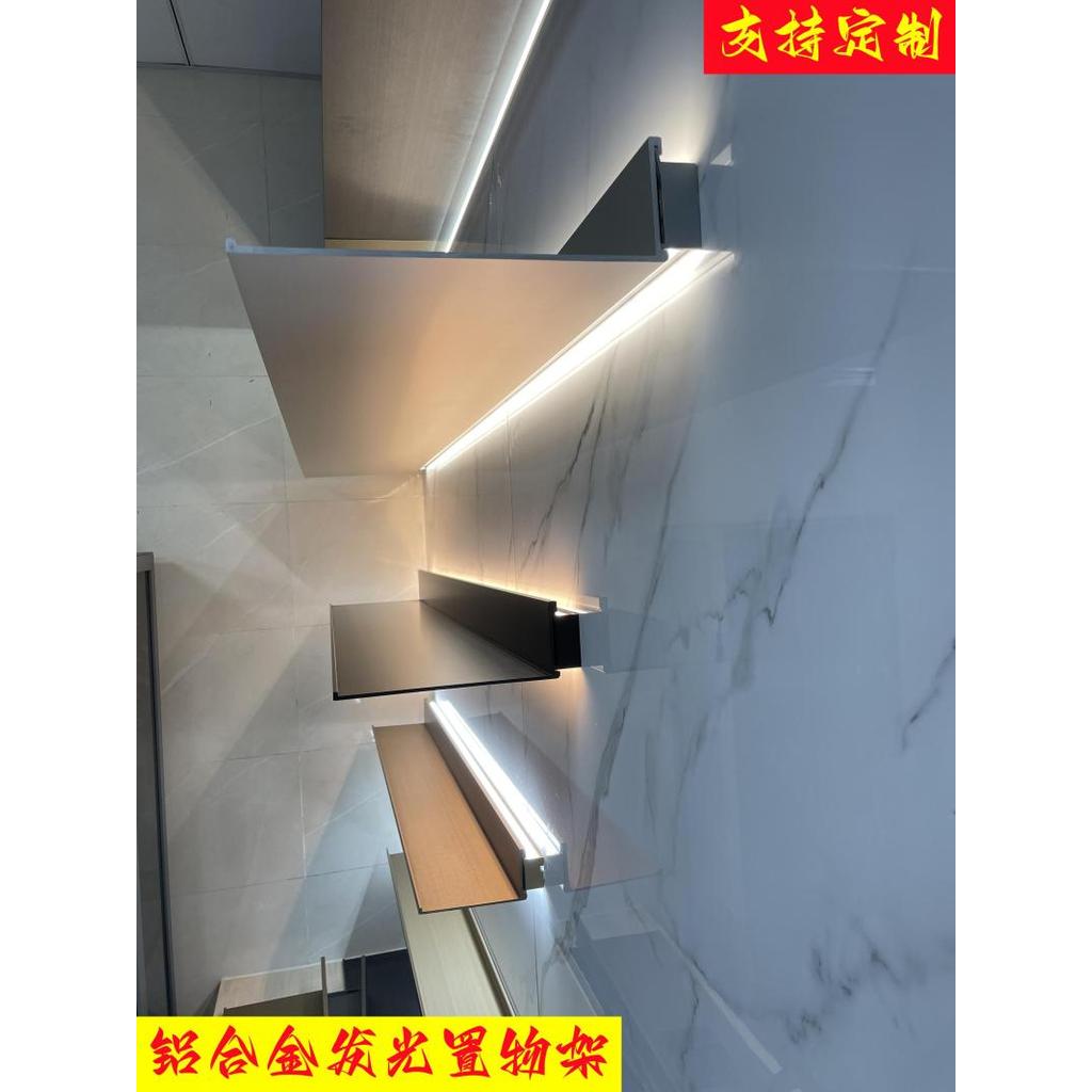 Aluminum Alloy LED Lighting Storage Rack Wall-Mounted Metal Shelf ...