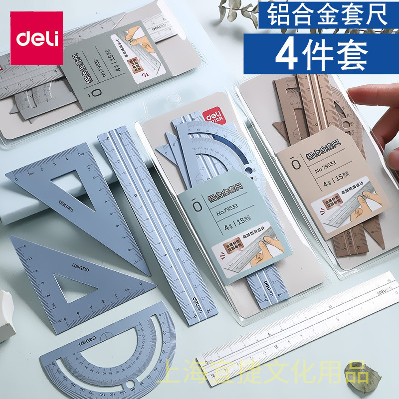 [Happy Play Department Store]Metal Ruler Student Stationery Aluminum ...