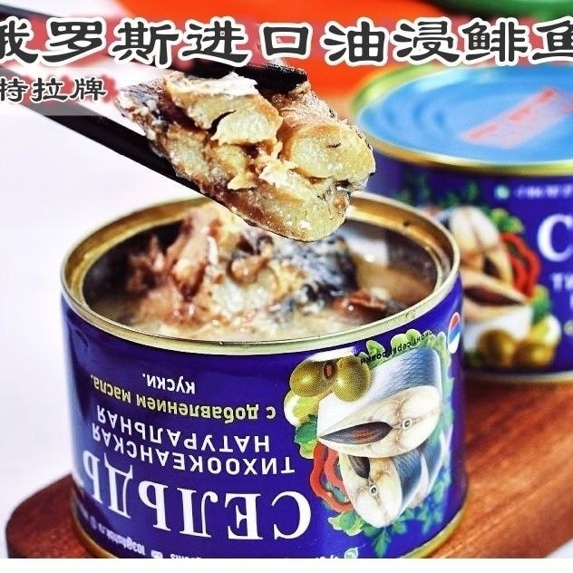 Buy Sardine fish At Sale Prices Online - October 2026 | Shopee Singapore
