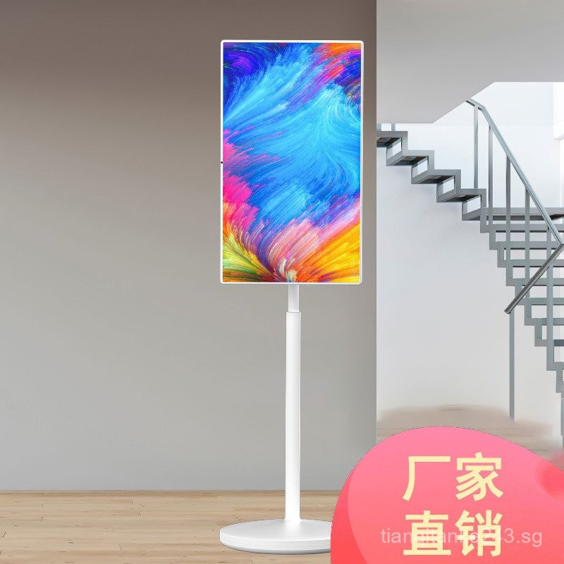 32Inch Best Friend Machine Mobile TV Smart Screen Portable Screen Ultra ...