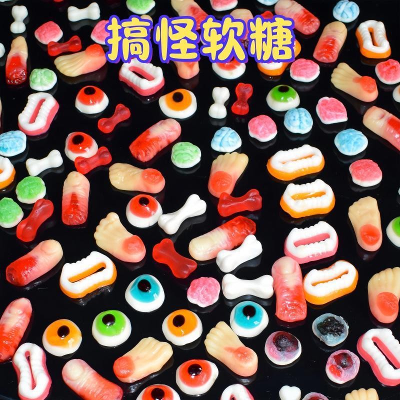 Broken Finger Foot Candy Tricky Funny Braces Fun Halloween Candy ...