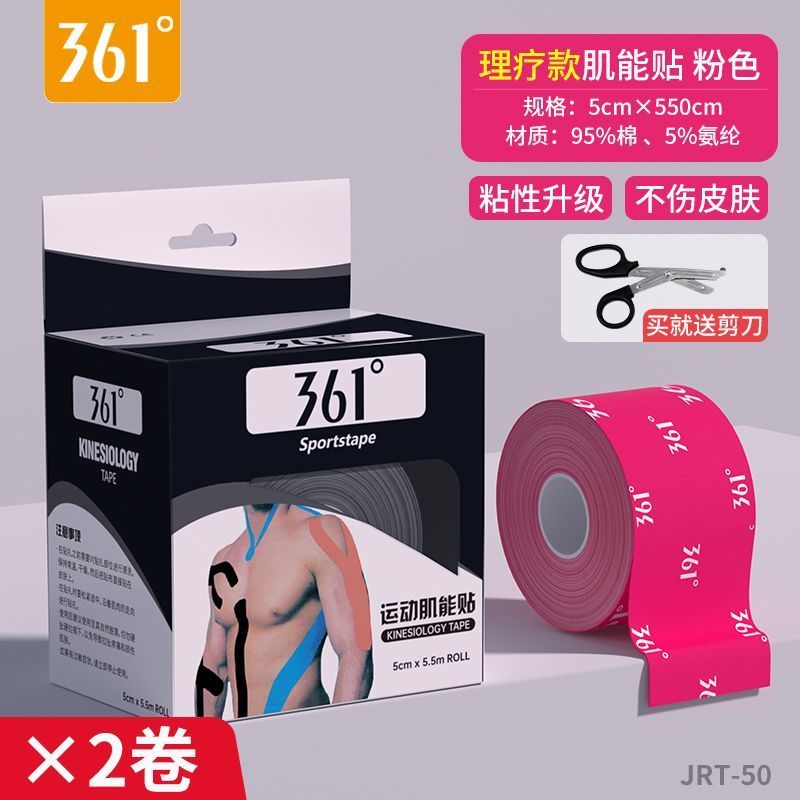 [Ready Stock] 361°Muscle Sticker Sportsman Marathon Equipment Ligament ...