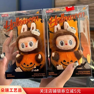 Buy labubu halloween At Sale Prices Online - November 2025