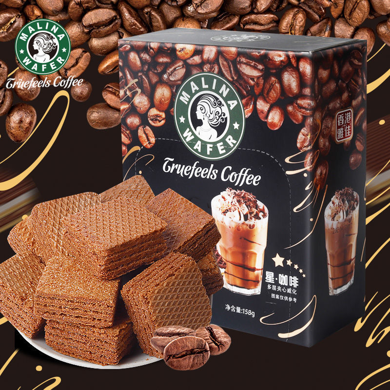 Star Coffee Multi-Layer Sandwich Wafer Biscuits Dormitory Stocking ...