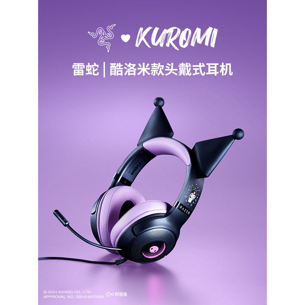 Kuromi Sanrio|Razer Kraken Kitty USB Headset|Over Ear RGB Gaming ...