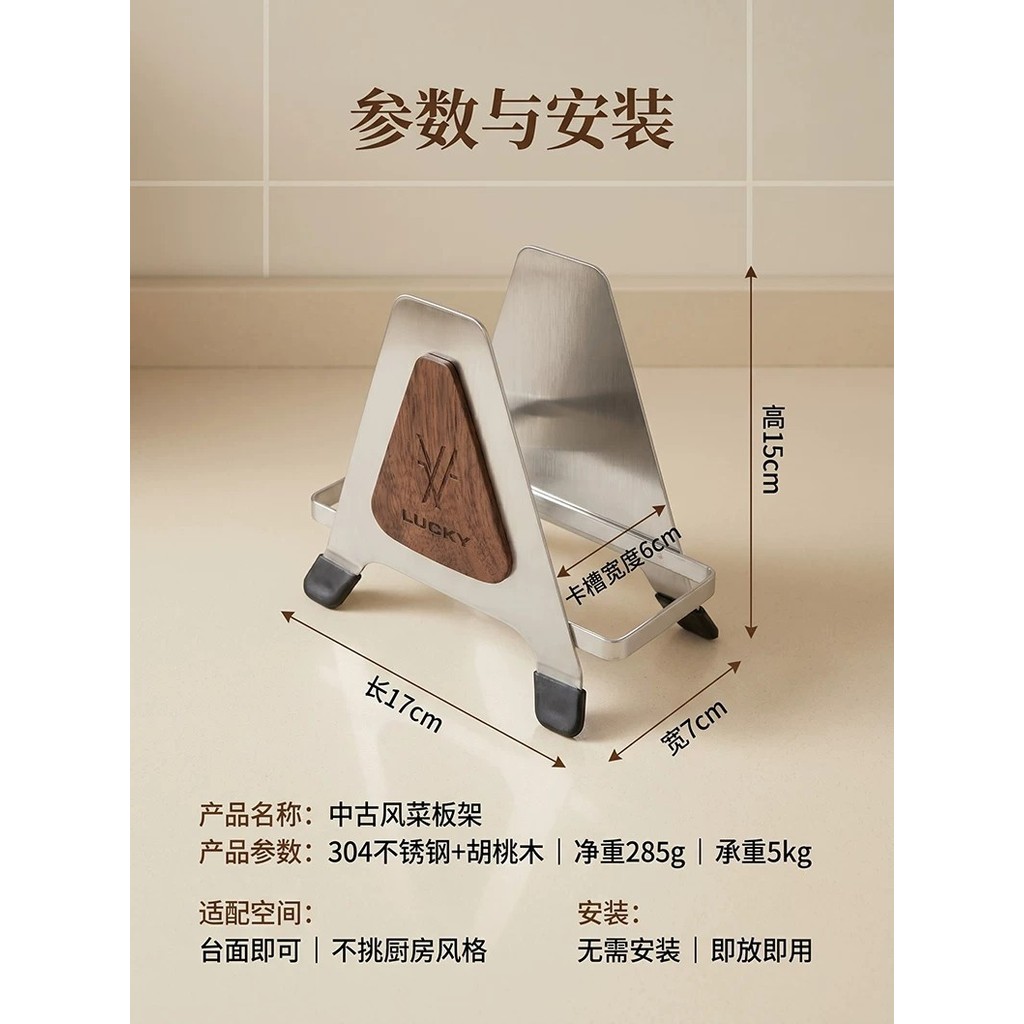 Buy Cutting Board holder At Sale Prices Online - October 2026 | Shopee ...