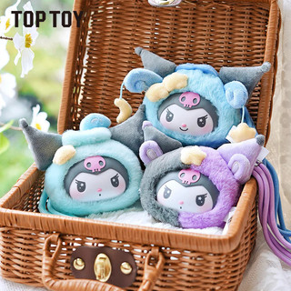 Buy toptoy sanrio At Sale Prices Online - November 2025 | Shopee
