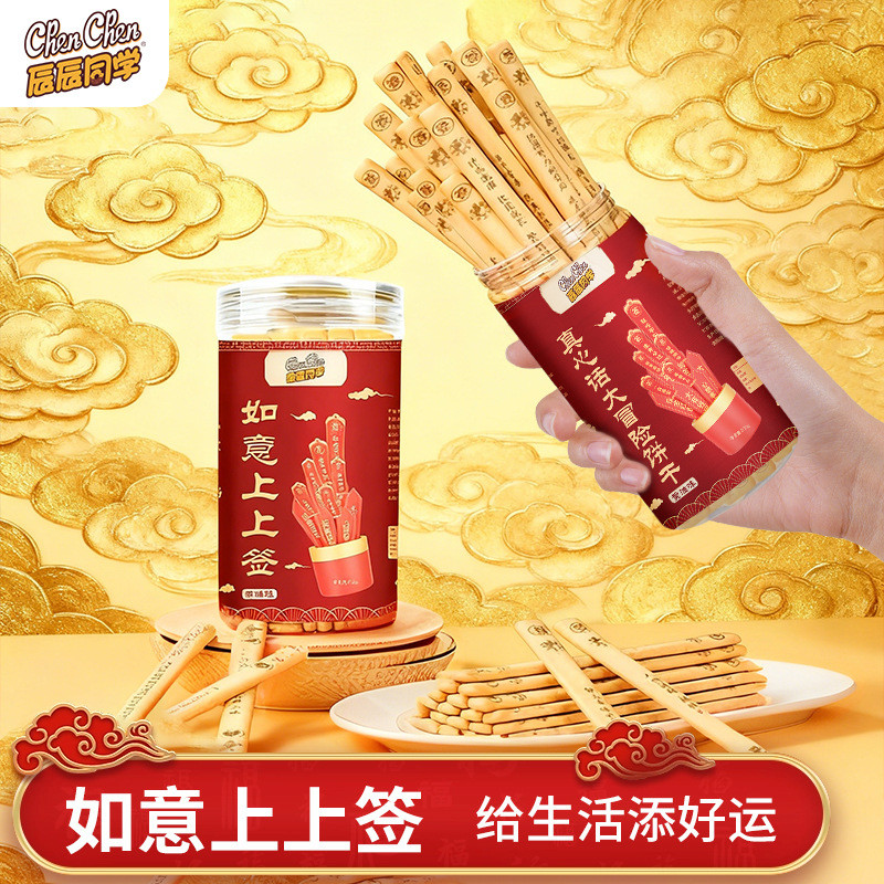 Sign up[Koi Good Luck]Butter Cookies Fun Delicious Playful Party ...