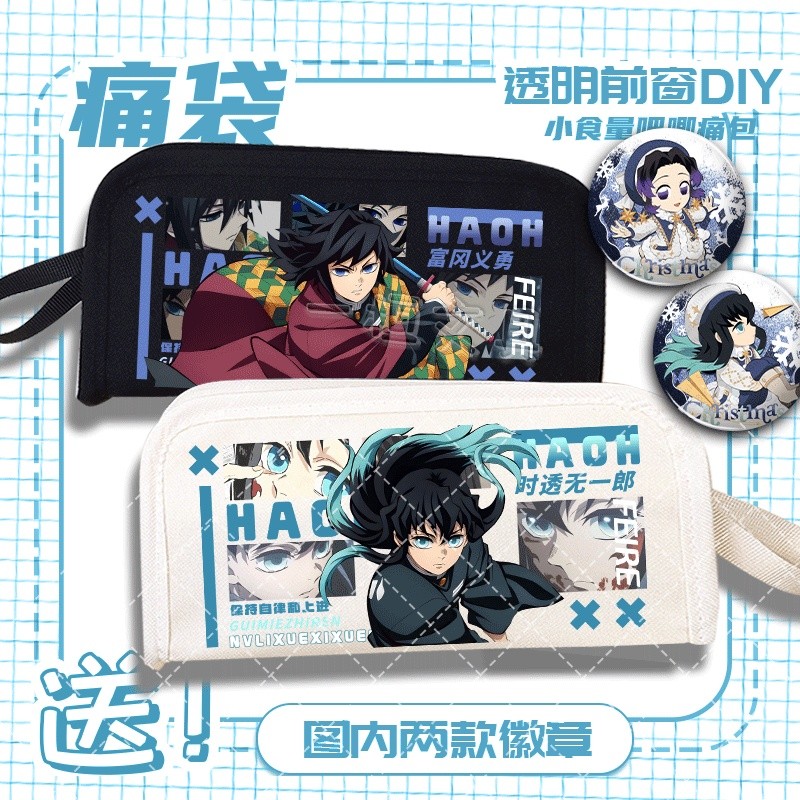 Demon Slayer Kimetsu no Yaiba Muichiro Tokito Giyuu Tomioka Anime ...