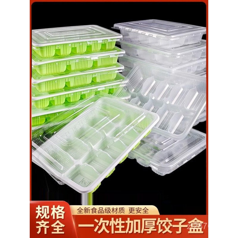 Packaging Takeout Dumplings Packing Dumplings Compartment Plastic ...