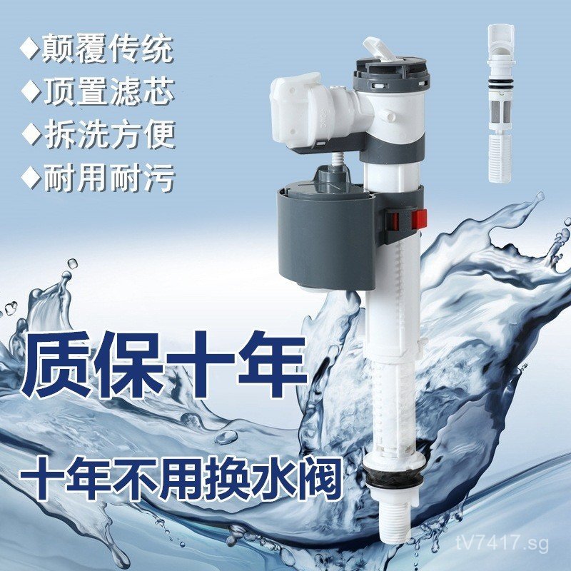 JG Accessories Water Tank New and Old Style Water Tank Inlet Device ...