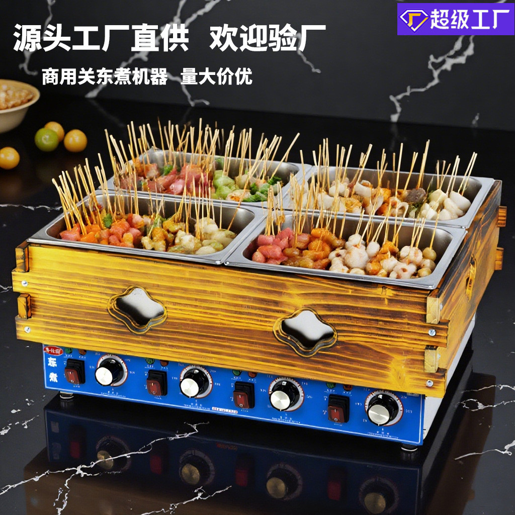 Tuoqi Kanto Cooking Commercial Pot Electric Special Stove110V Multi ...