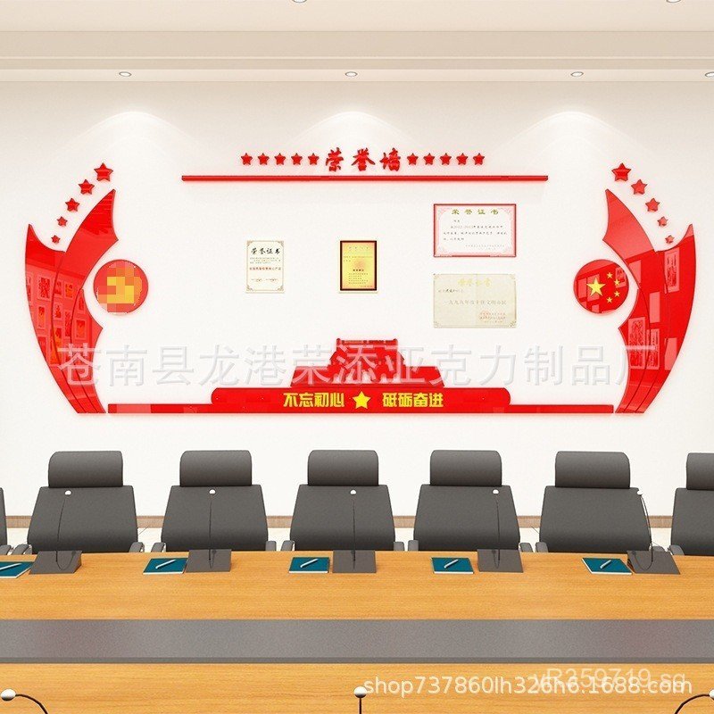 Unit Room Wall Sticker Acrylic Mechanism Design3D Cultural Wall ...