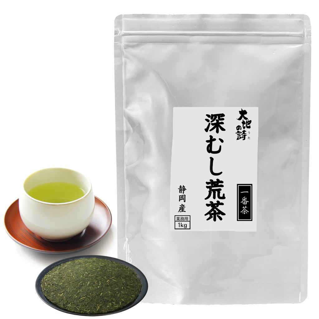 Arabatakeen Earth Poem Deep Aracha 1kg First tea commercial use Green ...