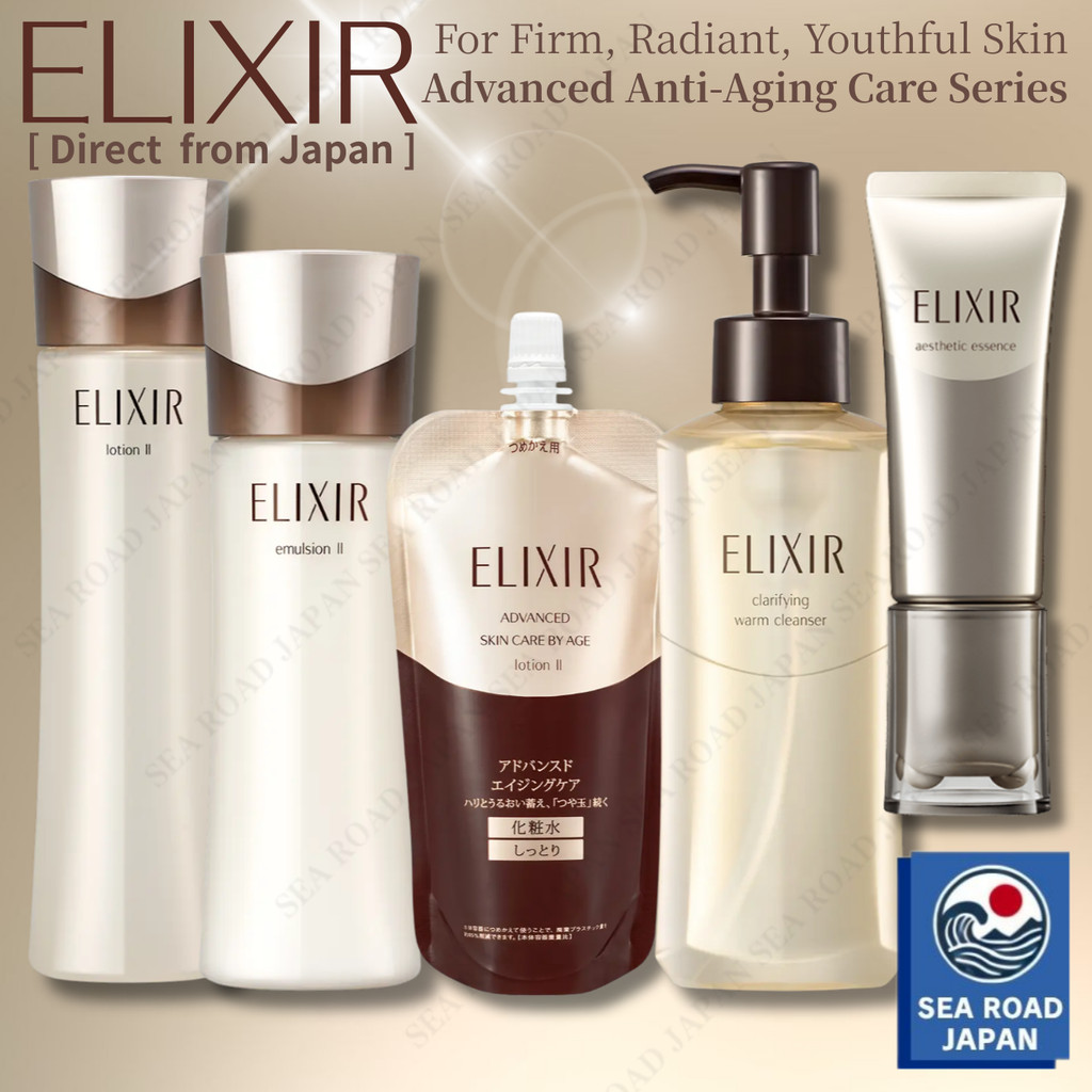 [Direct from Japan] Elixir Advanced Lotion T Emulsion T I / II / III ...