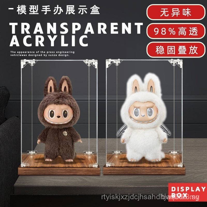 ⭐ ⭐ Display Box zimomo labubu zimomo labubu zimomo labubu Archangel ...