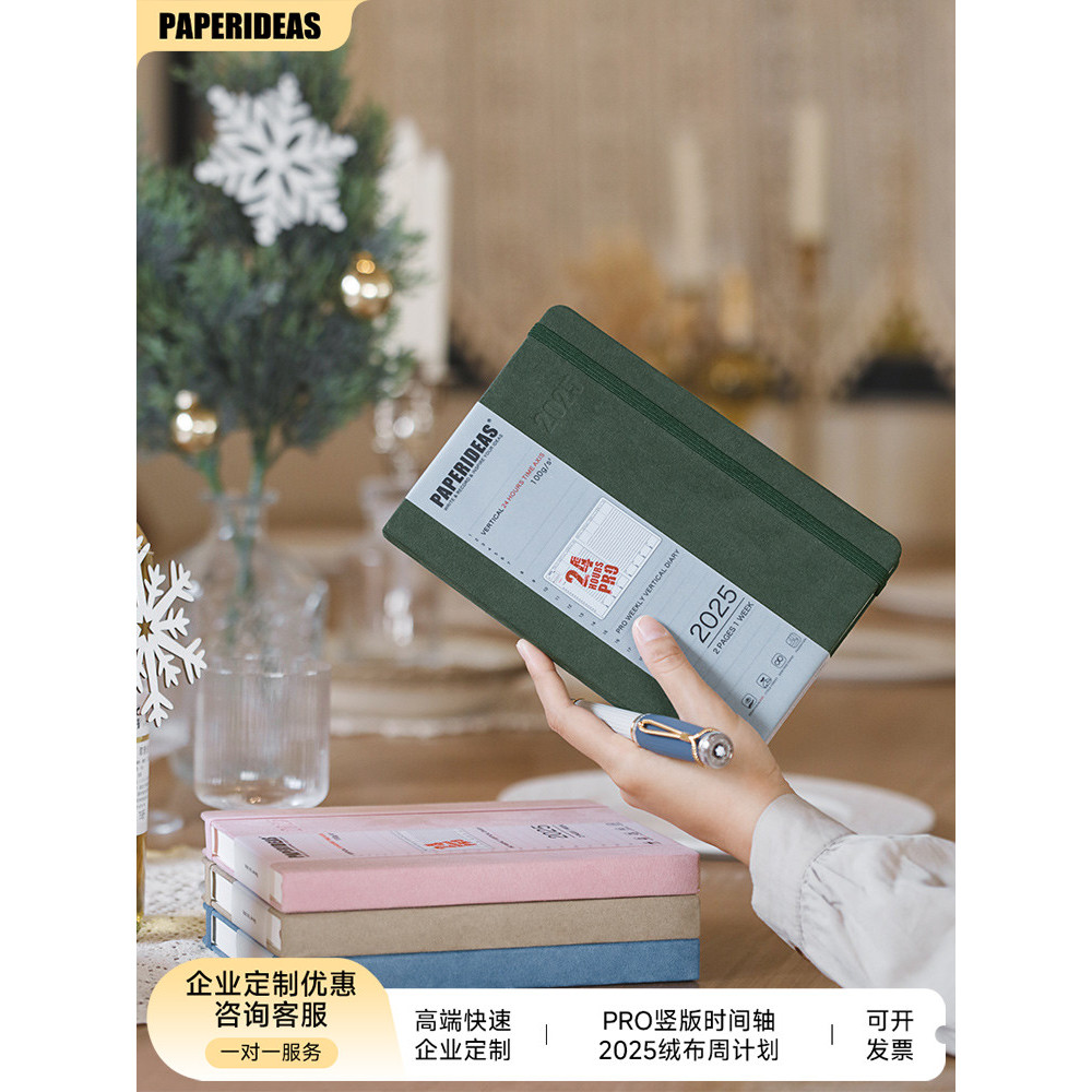 2026 planner PAPERIDEAS Timeline 2025 Schedule Notebook Suede A5 Week ...