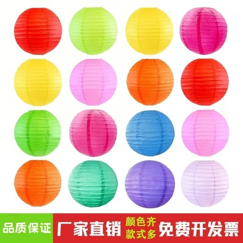 中秋節布置 中秋節道具 Mid-Autumn Festival National Day Lantern Guessing Lantern ...