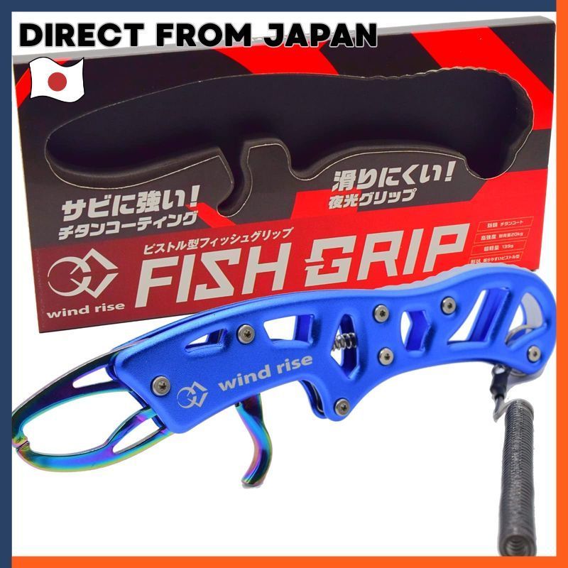 wind rise Pistol Grip Fish Gripper Rust-Resistant Titanium Coating ...
