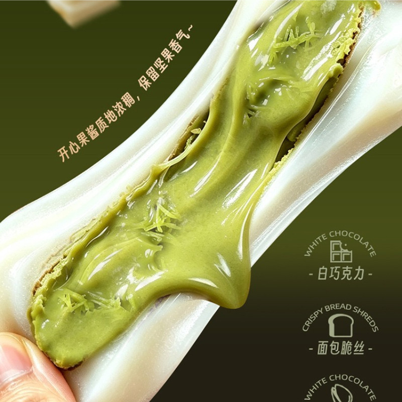 Pistachio lava chocolate mooncake packaging