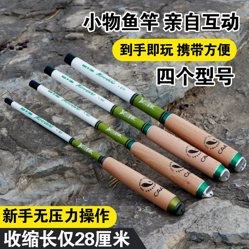 46 Adjustment Small Object Rod Soft Adjustment Hand Rod Carbon Fishing ...
