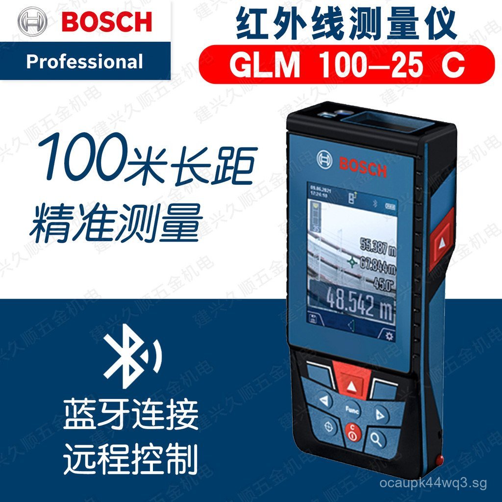 Bosch GLM100-25C Rangefinder100Mi Bluetooth Color Screen GLM80Upgraded ...