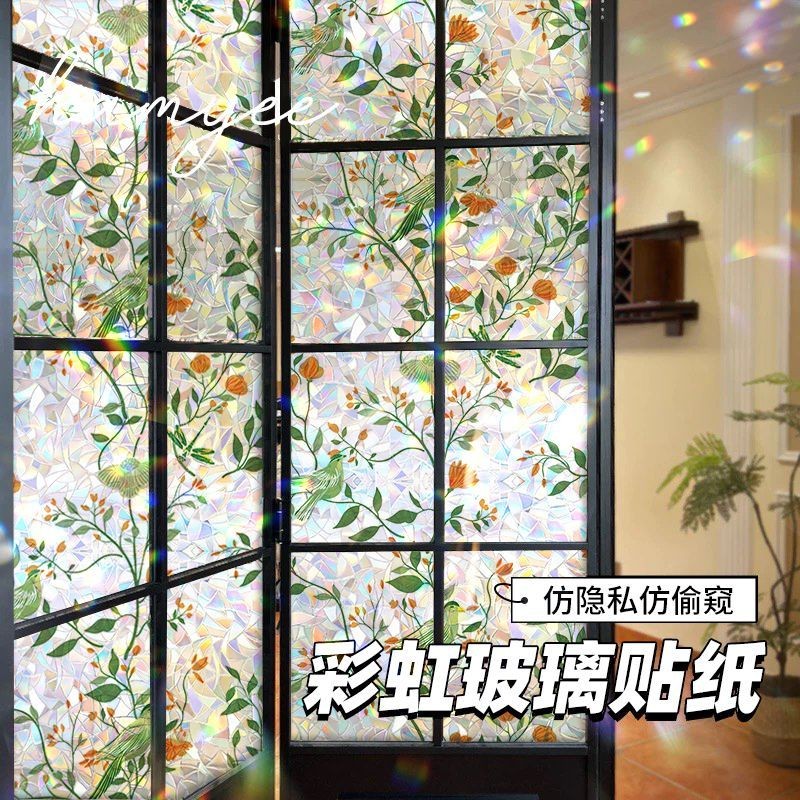 Rainbow window glass stickers anti-glare frosted film translucent ...