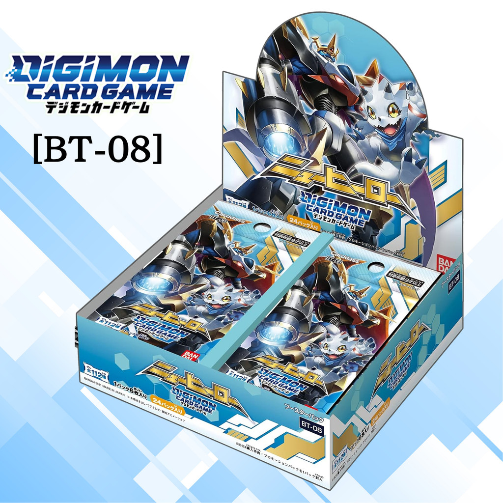 Digimon Card Game BT-08 Booster Pack New Hero BOX (BANDAI) | Shopee ...