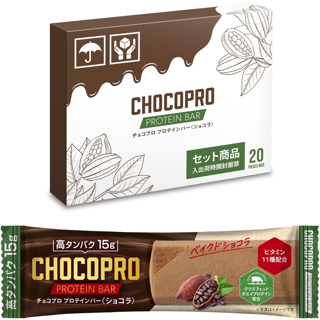 Choco Pro Protein Bar, 20 pieces, Soy Protein Bar, Grass-Fed Whey ...