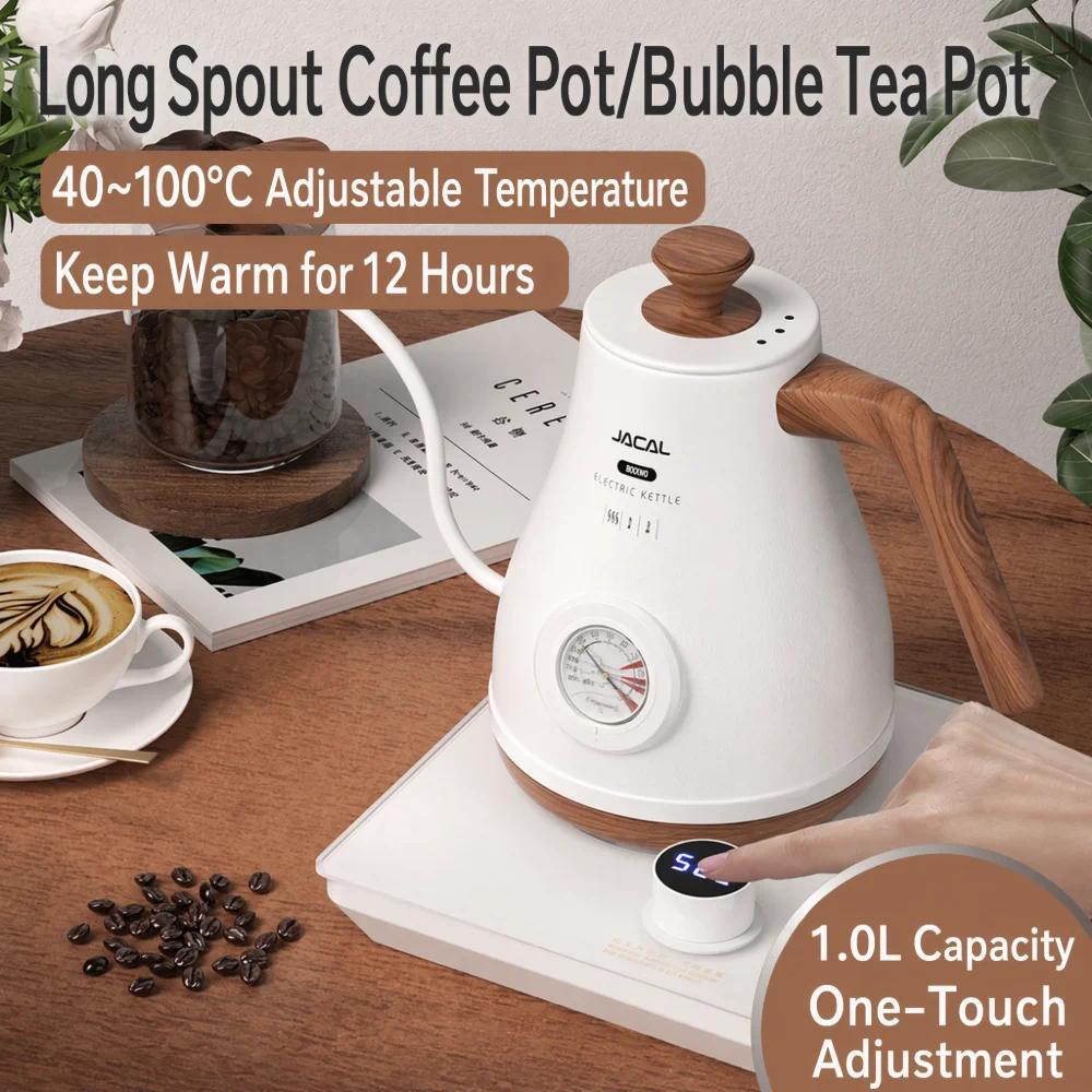 0.8L Intelligent Temperature Control Hand Brewed Coffee Pot Long Spout Kettle Tea Pot Temperature Regulating Electric Tea Pot