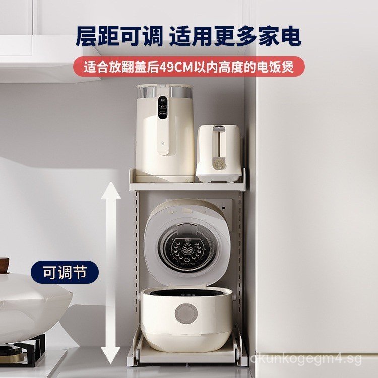 Cross-Border Kitchen Countertop Adjustable Rice Cooker Storage Rack Air ...