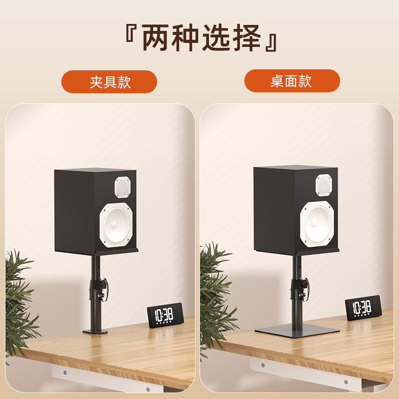 216cm Metal Speaker Rack Surround Desktop Lifting Shed Inch Audio ...