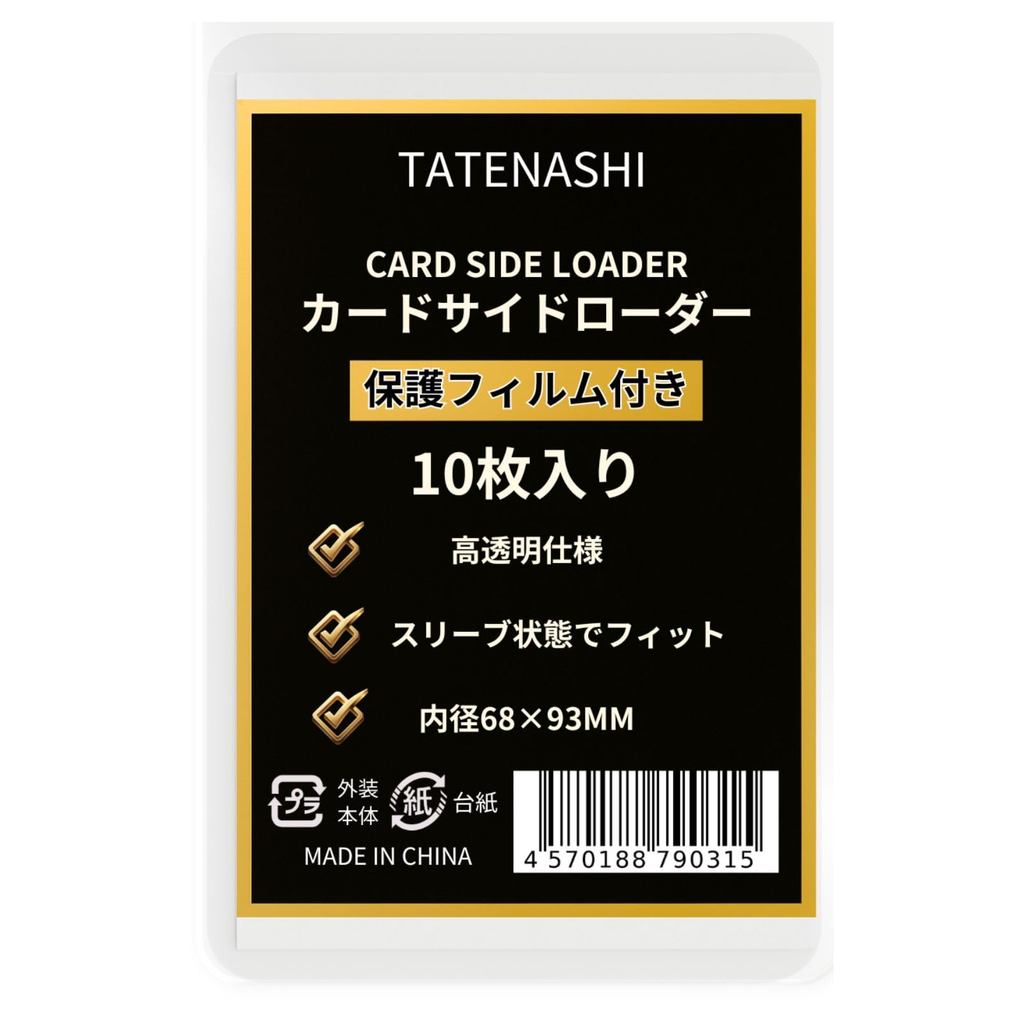 TATENASHI Side Loader Compatible with Pokémon Cards, Card Protectors ...
