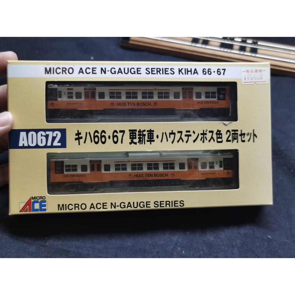 Ace ace n Scale Train 66.67 Series Dual Lights Moving Normal, Brand New ...