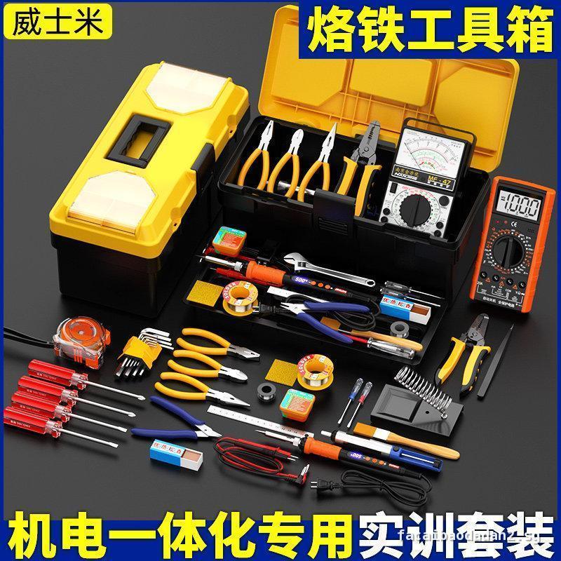 Buy electronics kit At Sale Prices Online - October 2026 | Shopee Singapore