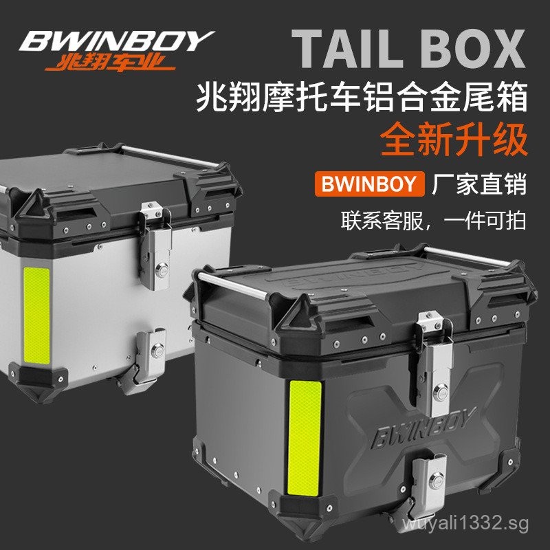 Motorcycle Trunk Electric Scooter Tail Box Rear Tail Box Universal ...
